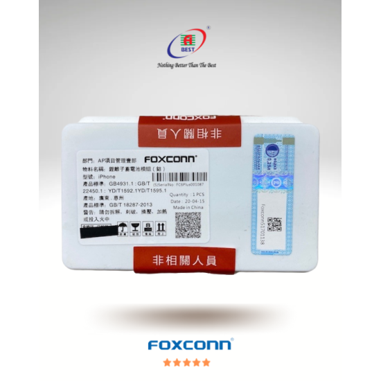 REPLACEMENT FOR IPHONE 5SE FOXCONN BATTERY