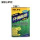 RELIFE RL-1000E BEST WATER FOR PCB CLEANING 