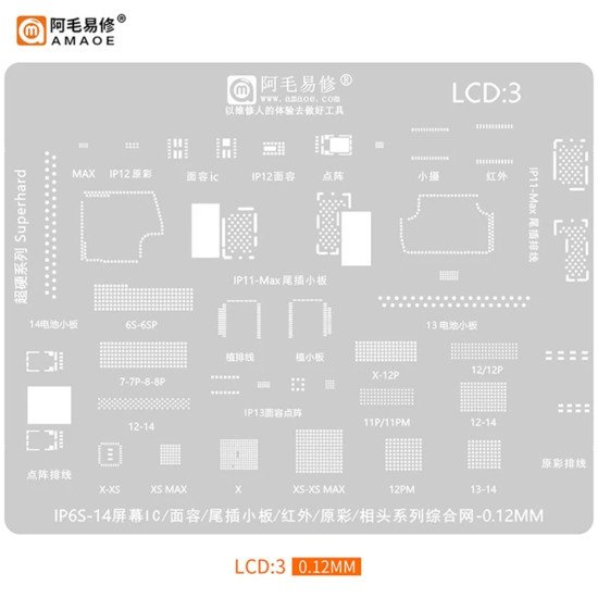 AMAOE LCD-3 BGA REBALLING STENCIL FOR IPHONE 6S TO 14 SCREEN IC / FACE / TAILBOARD / INFRARED / TRUE COLOR