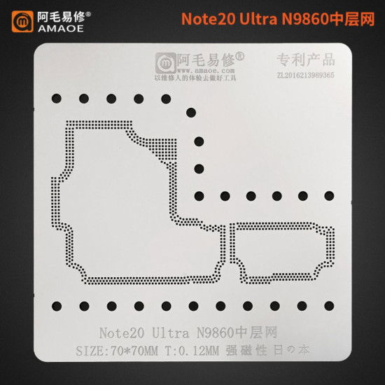 AMAOE N9860 MIDDLE FRAME BGA REBALLING STENCIL FOR SAMSUNG GALAXY NOTE 20 ULTRA - 0.12MM