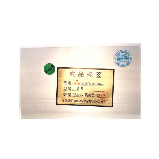 MITSUBISHI BRAND OCA SHEET FOR A71 WITH 3 LAYERS OCA PROTECTION - 50 PCS