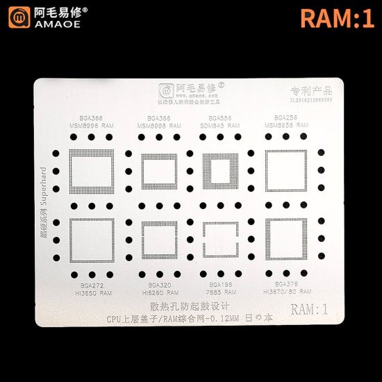 AMAOE RAM-1 BGA/CPU IC REWORK REBALLING STENCILS 0.12MM