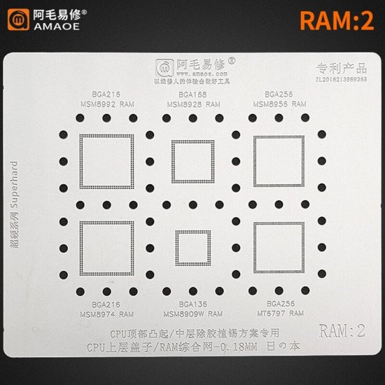 AMAOE RAM-2 BGA/CPU IC REWORK REBALLING STENCILS 0.18MM