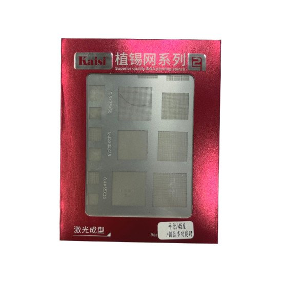 KAISI 0.12MM HIGH TEMPERATURE UNIVERSAL STENCILS PLATE FOR IC REBALLING