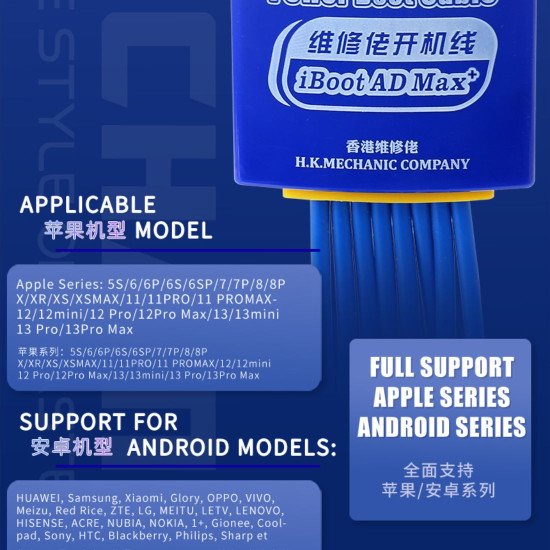 MECHANIC IBOOT AD MAX PLUS POWER SUPPLY TEST CABLE FOR ANDROID & IOS - NEW IPHONE 15 SERIES UPDATED