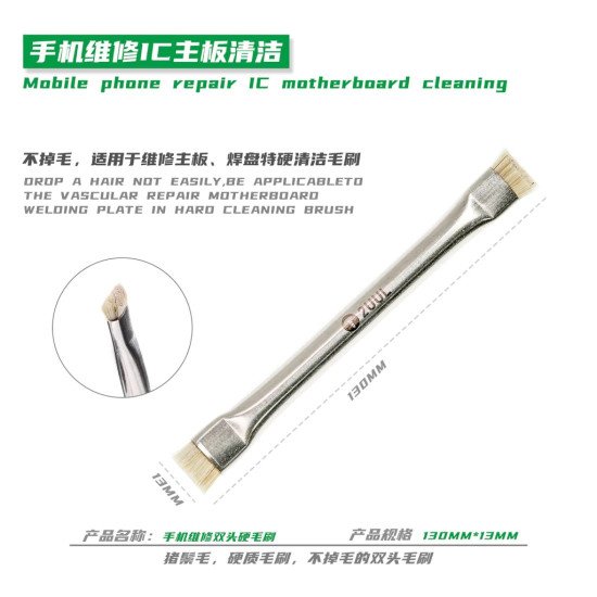 2UUL CL11 DUAL HEADS BRISTLE BRUSH FOR PCB CLEANING