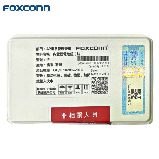 REPLACEMENT FOR IPHONE 13 PRO FOXCONN BATTERY WITH ADHESIVE STICKER