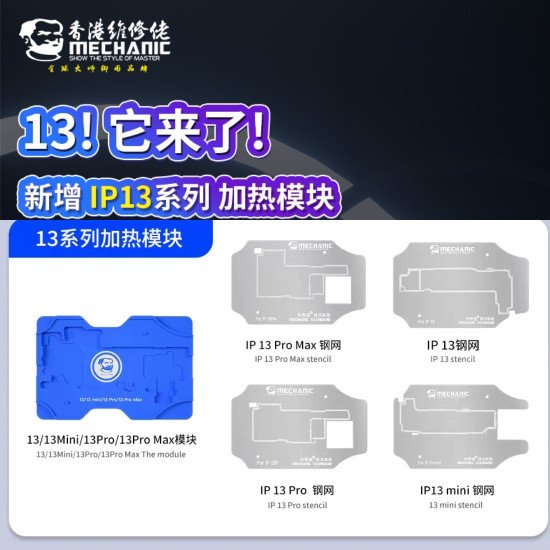 MECHANIC IT3 PRO INTELLIGENT TEMPERATURE CONTROL PREHEATING PLATFORM FOR IPHONE X-14 SERIES WITH STENCILS