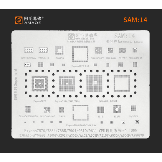 AMAOE SAM-14 CPU BGA REWORK REBALLING STENCIL 0.12MM