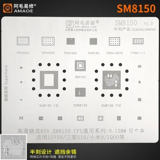 AMAOE SM8150 BGA REBALLING STENCIL FOR SAMSUNG S10 & LG V50 - 0.12MM