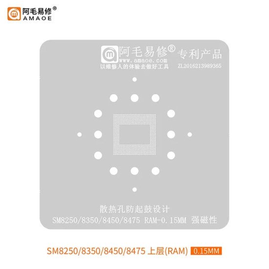 AMAOE SM8250/8350/SM8450/SM8475 RAM SINGLE IC REBALLING STENCILS - 0.15MM