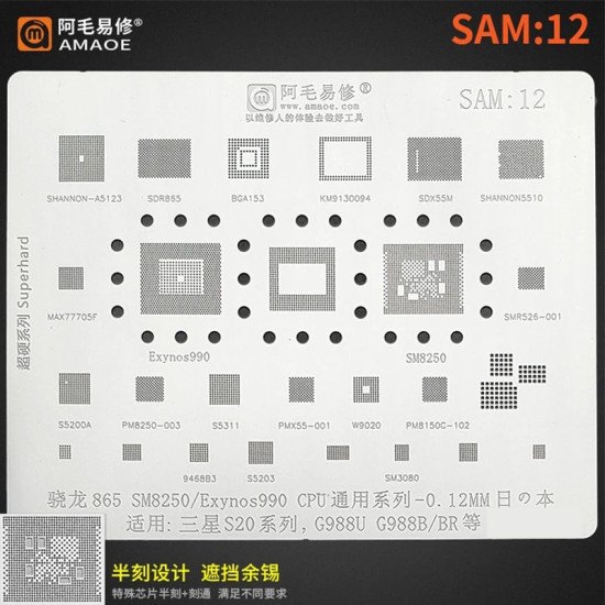 AMAOE SAM-12 CPU BGA REWORK REBALLING STENCIL 0.12MM