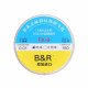B&R FX-9 INSULATION JUMPER WIRE FOR PCB REPAIR - 0.01MM