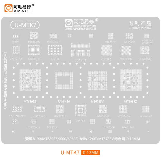 AMAOE U-MTK7 BGA REWORK REBALLING STENCILS FOR MEDIATEK CPU - 0.12MM