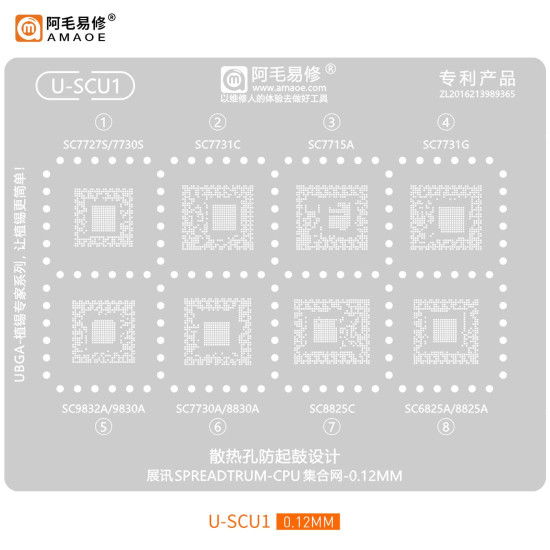 AMAOE U-SCU1 BGA REWORK REBALLING STENCILS FOR SPREADTRUM CPU - 0.12MM