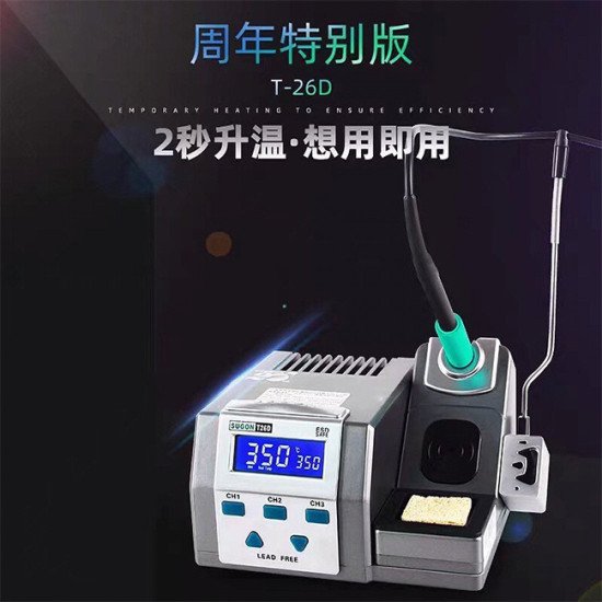 SUGON T26D SOLDERING IRON STATION WITH JBC IRON BIT